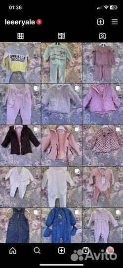 Детские вещи