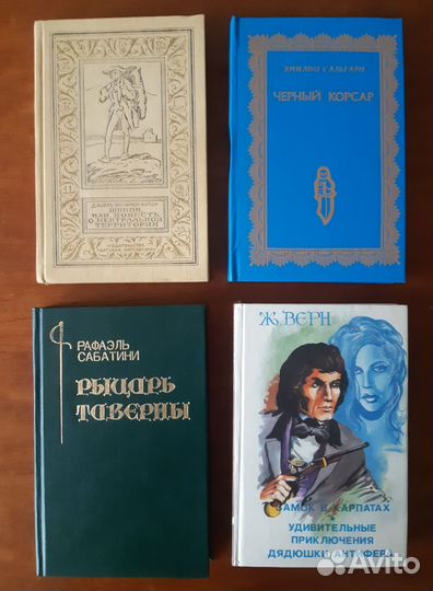 Книги о приключениях
