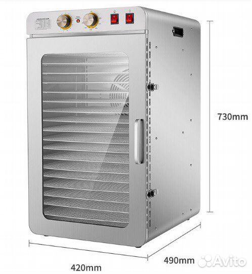 Дегидратор 20 полок 1900 ватт