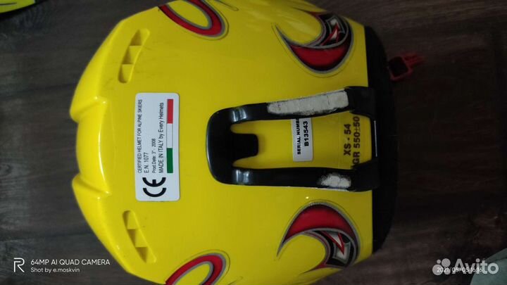 Комплект горнолыжного снаряжения для ребёнка