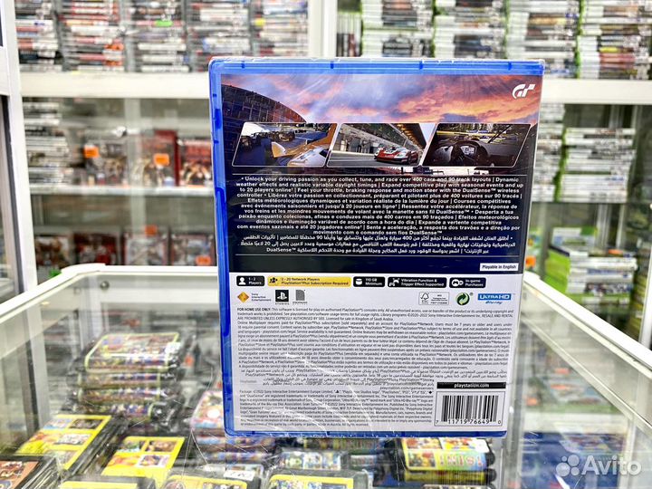 Gran Turismo 7 Ps 5 Новый