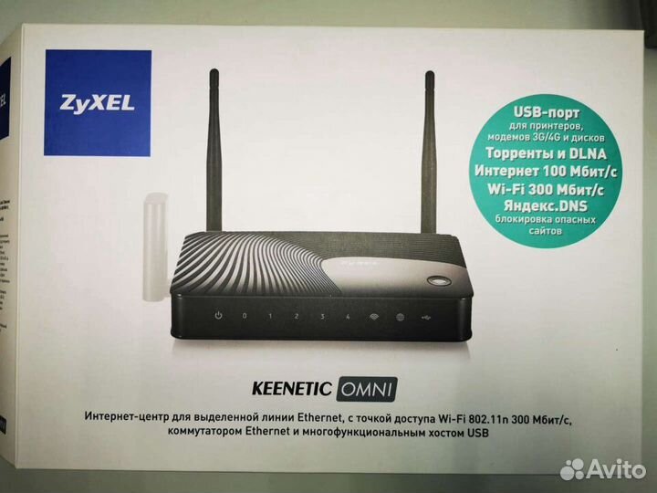Роутер Zyxel Keenetic 4G Omni