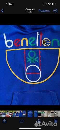 Кофта для мальчика