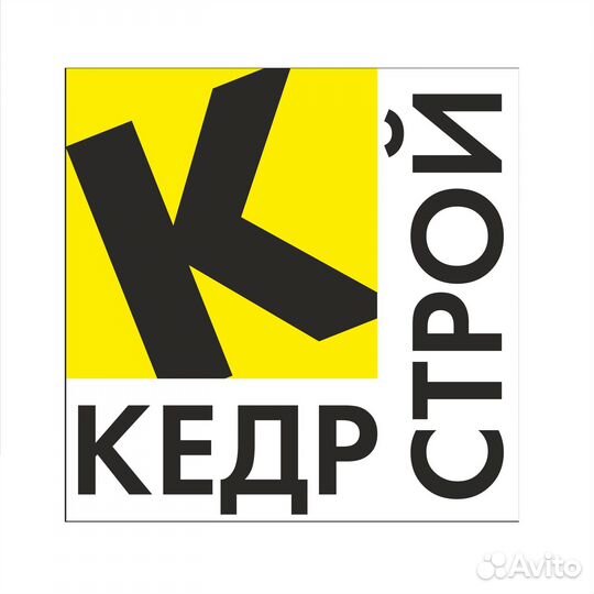 Разнорабочий