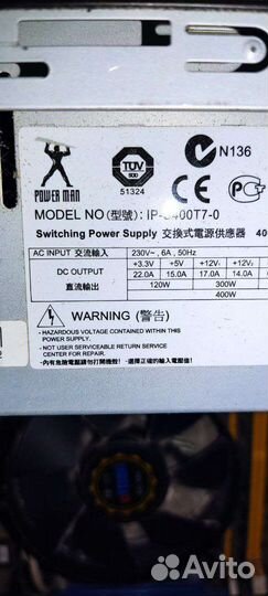 Системный блок