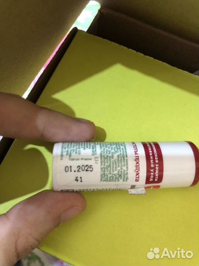 Гигиеническая помада