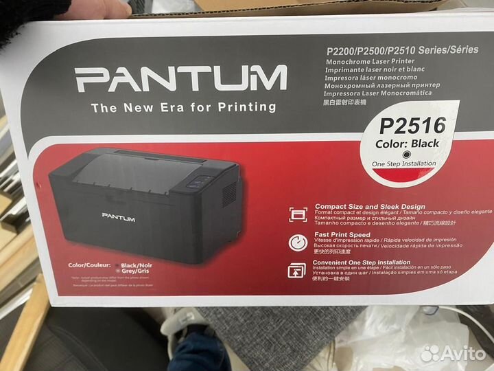Принтер лазерный pantum P2516