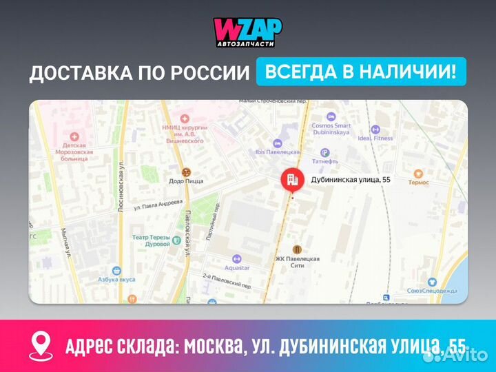 Прочая запчасть BMW X5 F15 2016