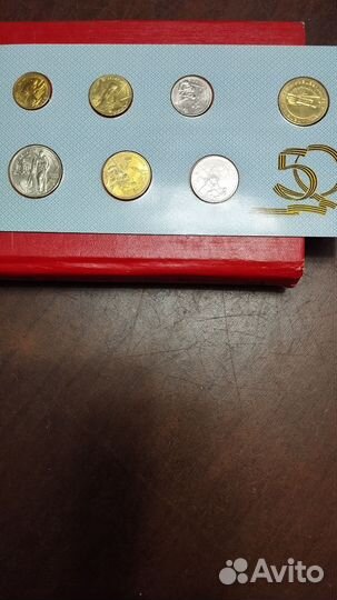 Альбом с юбилейными монетами