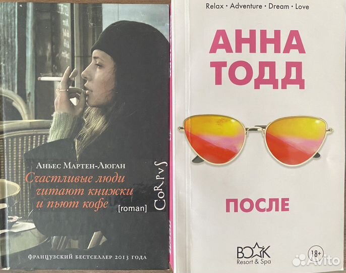 Книги