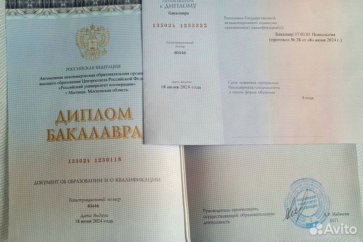 Таро. Матрица судьбы. Расклад на отношения