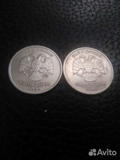 Один рубль 1999г Пушкин спмд