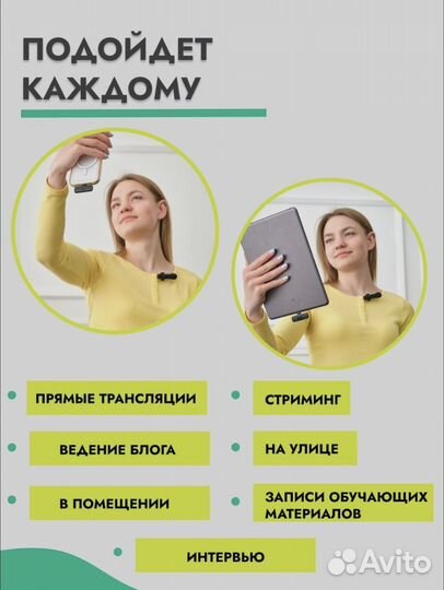 Петличный микрофон для iPhone розница/опт