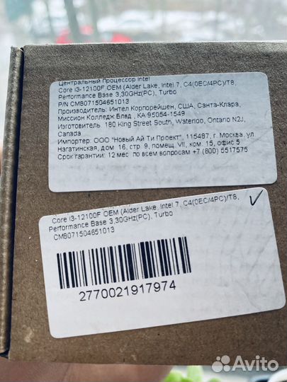 Процессор Intel Core i3 12100F оеm новый