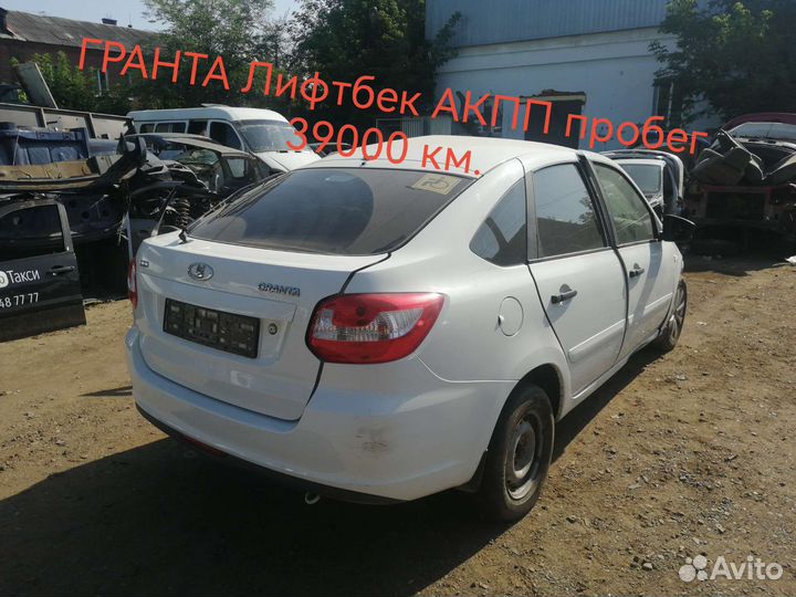 Авторазбор Ваз на Сухарева 15/1