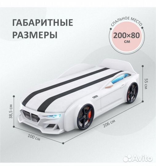 Кровать-машинка новая