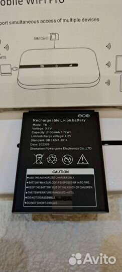 Вай фай роутер с симкартой