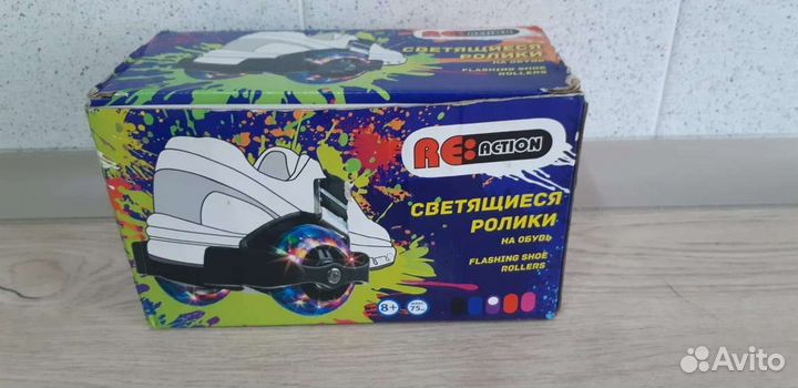 Светящиеся ролики