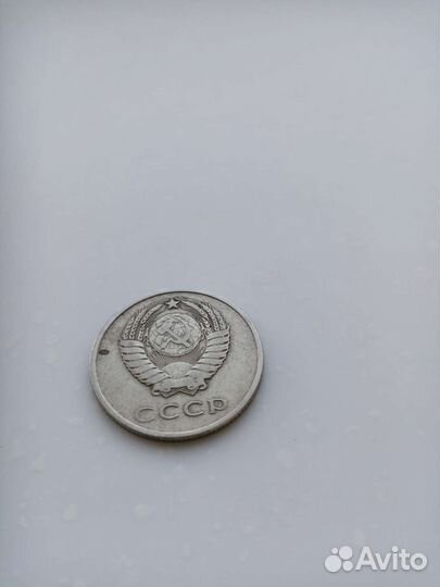 Монеты.15,20 копеек Брак