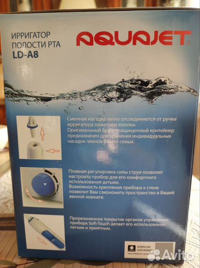 Ирригатор Aquajet LD-A8