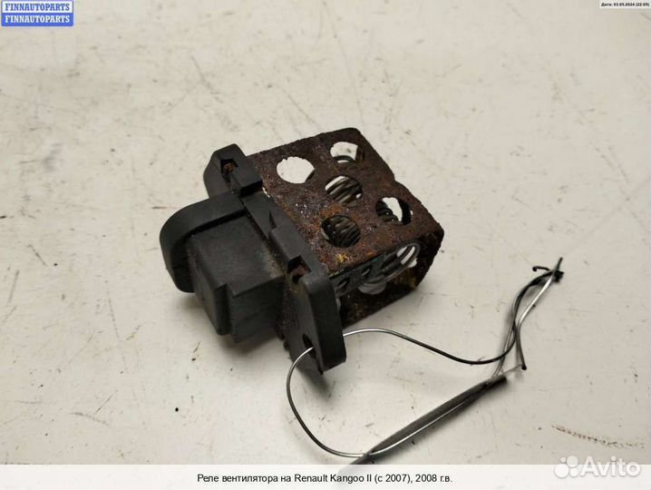 Реле вентилятора Renault Kangoo II (KW ), 2008