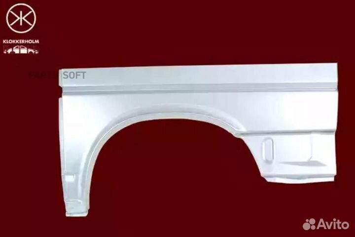 Klokkerholm 9558531 Нижн.часть задн.крыла.лев.vw