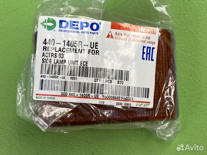 Фонарь указ. поворота RH повторитель в бампер \MB