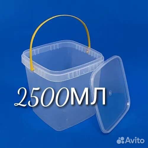 Ведро пластиковое 2500мл для продуктов и не только