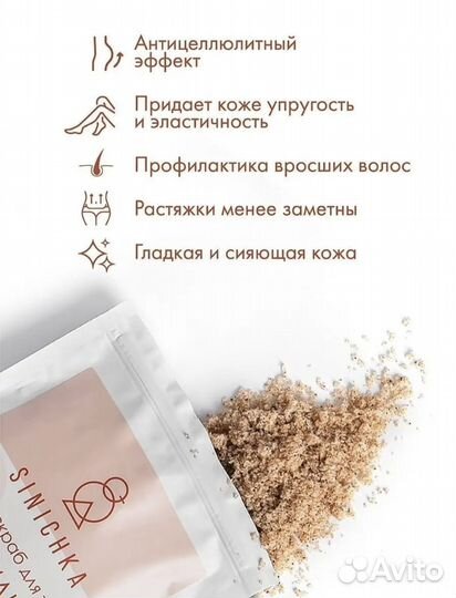 Подарочный набор натуральной косметики для тела