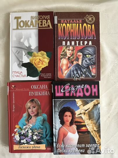 Книги Полякова., Вересов, Дашкова, Маринина