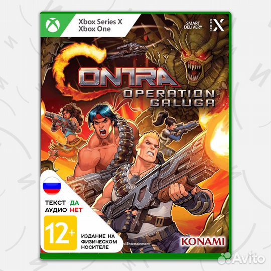 Игра Contra: Operation Galuga (Xbox One/Series X