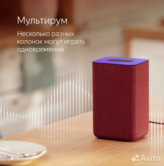 Яндекс Станция 2 с ZigBee/Чек/Гарантия