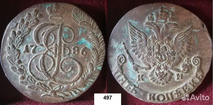 5 копеек 1785 км - 5 копеек 1795 км