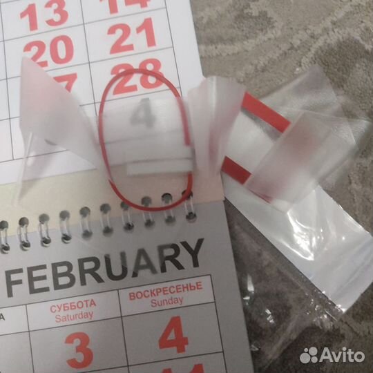 Календари квартальные, новые 2024 г