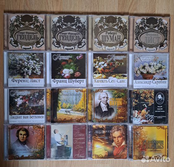 Коллекция сд дисков с классической музыкой