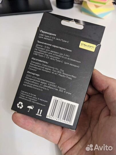 Переходник USB type c - 3.5 jack/type c charge