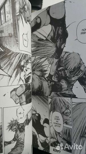 Стогоff,Норбеков,Практическая психология