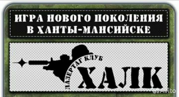 Лазертаг