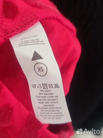 Шорты спортивные balance