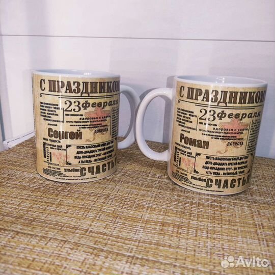 Кружки с фото