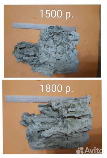 Камни для аквариума