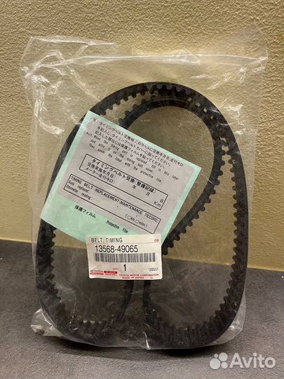 Ремень грм Toyota 1356849065