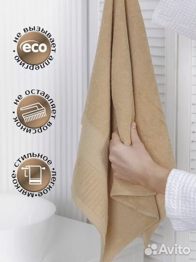 Банное полотенце махровое, набор 4 шт