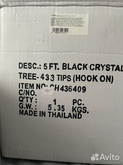 Ель новогодня Black Crystal