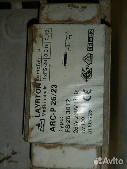 Светильник потолочный