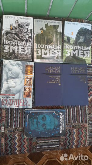 Научная Фантастика СССР и изданная в СССР