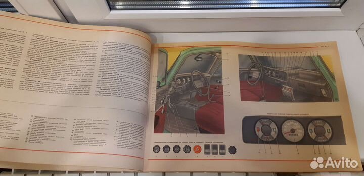 Книга по эксплуатации