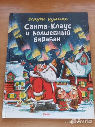 Новогодние книги