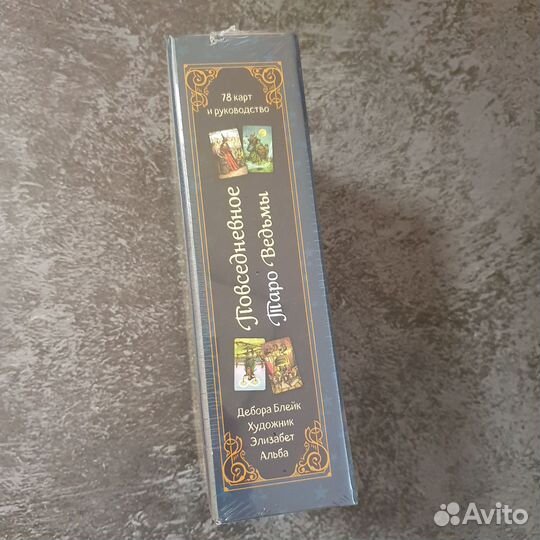 Tarot Everyday Witch