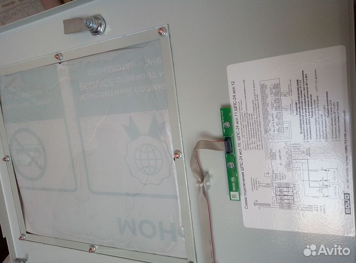 Шпс-24 исп.10 Болид